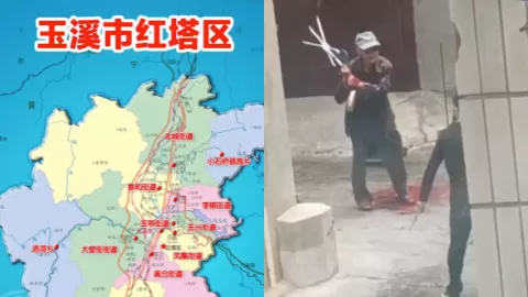 云南