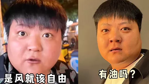 大圆哥