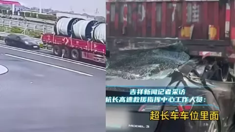特斯拉