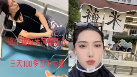 安徽蒙城