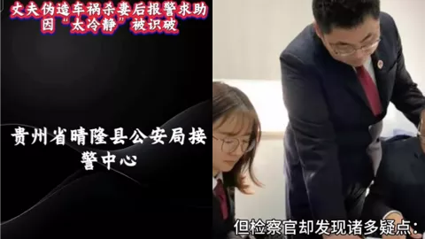 贵州晴隆