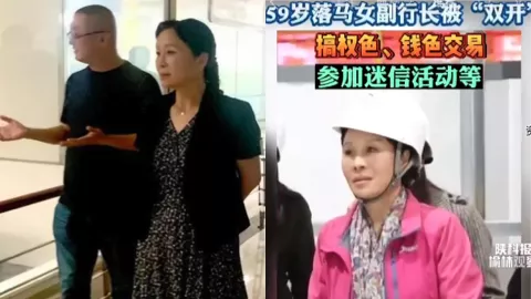 曹艳丽