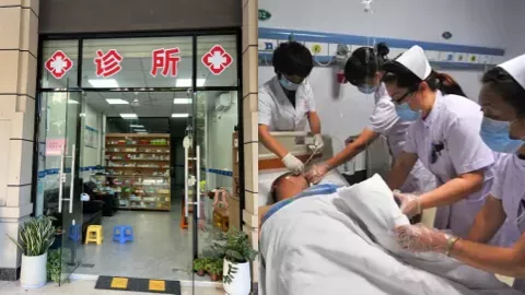 医疗事故