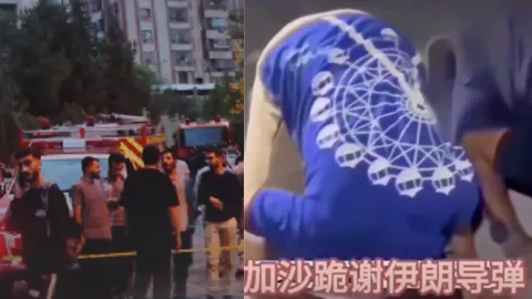 伊朗