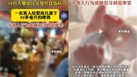 婴幼儿