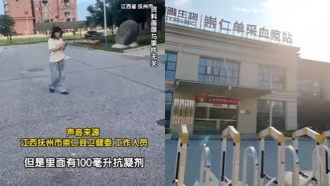 江西崇仁
