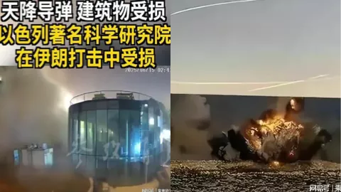 以色列