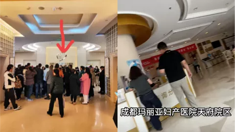 四川成都