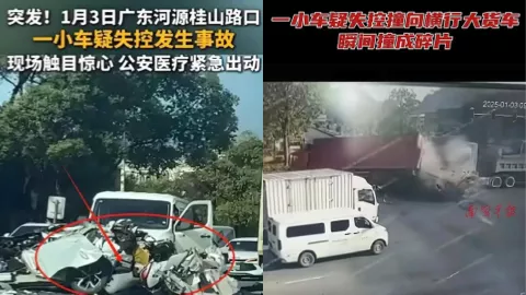 广东河源