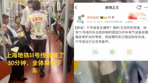 深圳地铁