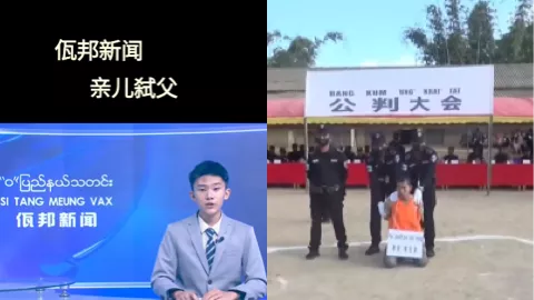 陈尼荣