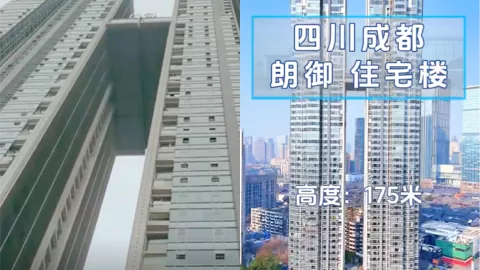 成都锦江区