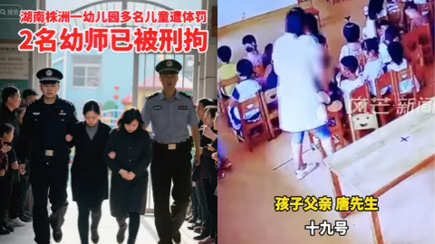 湖南株洲