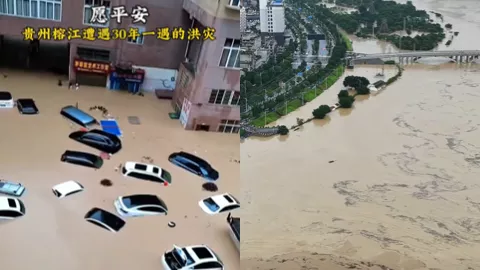 贵州榕江