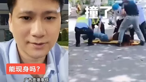 广西贵港