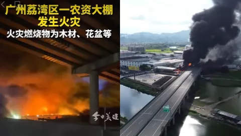广州荔湾