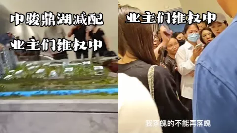 杭州中骏鼎湖