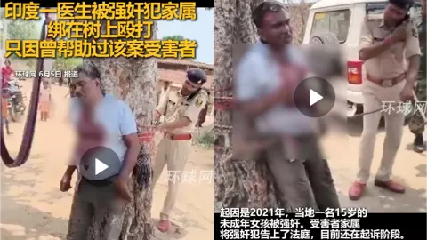 印度