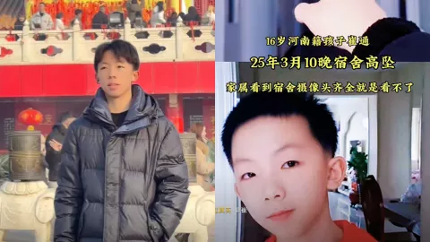 新疆铁道学院