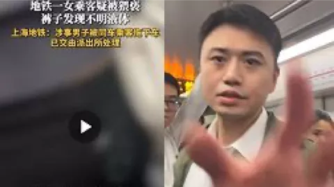 地铁