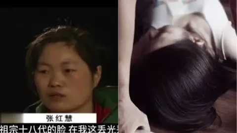 云南富源