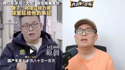 百万网红
