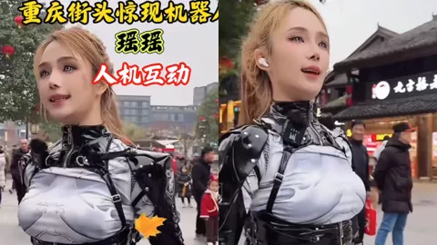 重庆街头