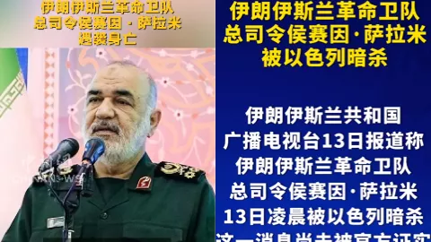 以色列