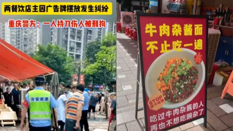 重庆南坪