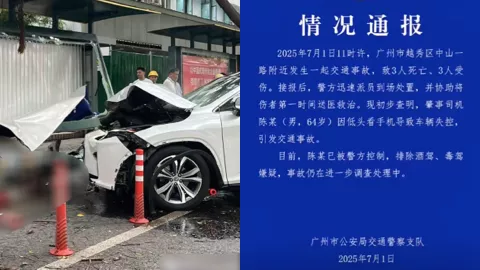 广东越秀区