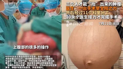 湖南女子