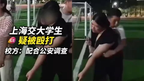 上海交大