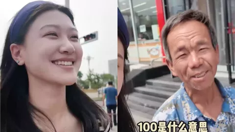 工地大爷
