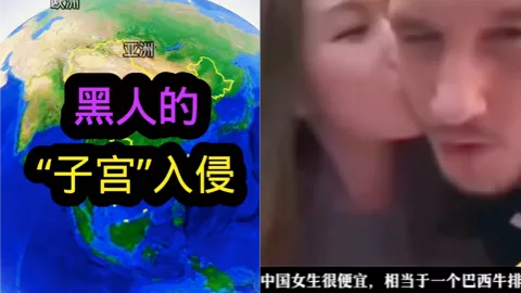 非洲的子宫