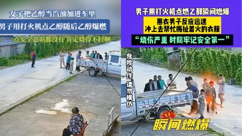 湖北乌龙