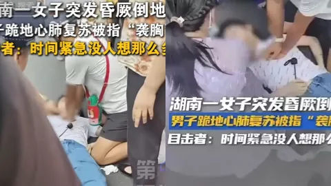 湖南衡阳