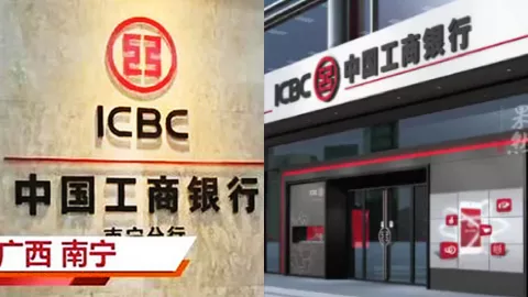 存款消失