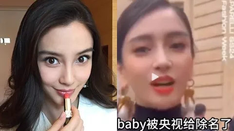 顶流女星