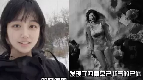 僵尸女孩