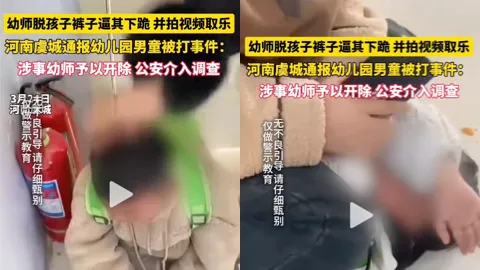 幼儿园