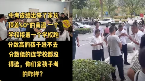 西咸新区