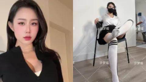 汐梦瑶