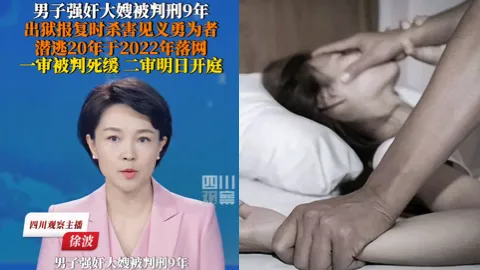 田永明