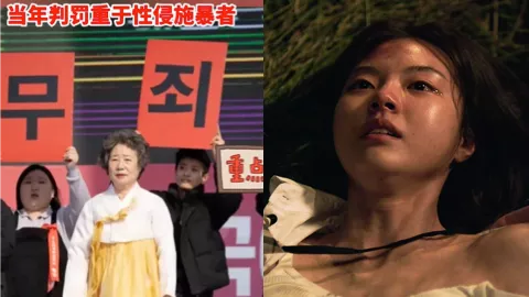 崔顺实