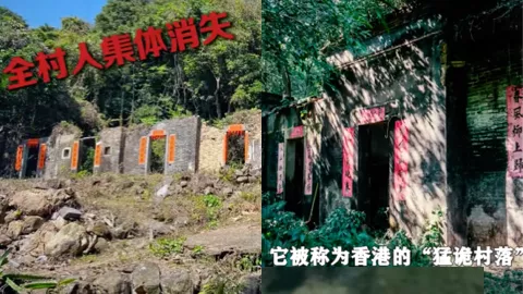 锁罗盆村