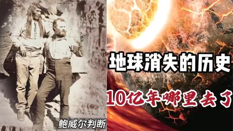 地球