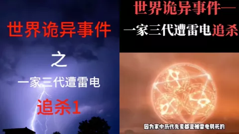 诅咒