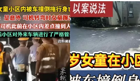 成都青羊区