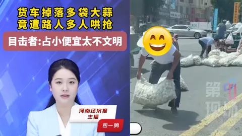 人性扭曲