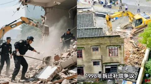 拆迁款